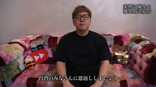 ヒカキン、1000万円募金を報告の画像