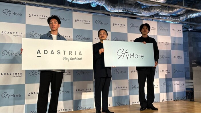 アダストリア、ファッション特化のメタバース『StyMore』をオープン　語られた“デジタルファッション市場への期待”