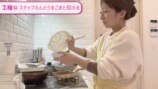 辻希美、すっぴん姿で長女の弁当作りの画像