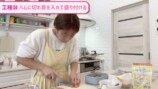 辻希美、すっぴん姿で長女の弁当作りの画像