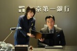 『花咲舞』今田美桜の“令和版”の説得力の画像