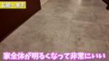 関根りさ、大改造した自宅をルームツアーの画像