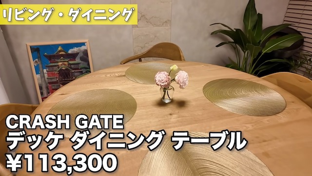 関根りさ、大改造した自宅をルームツアーの画像