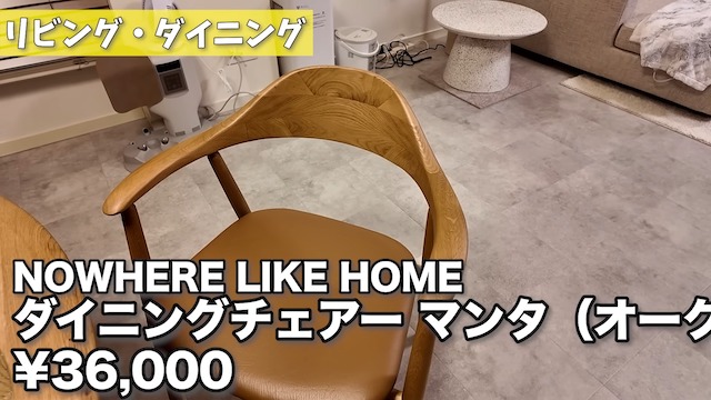 関根りさ、大改造した自宅をルームツアーの画像