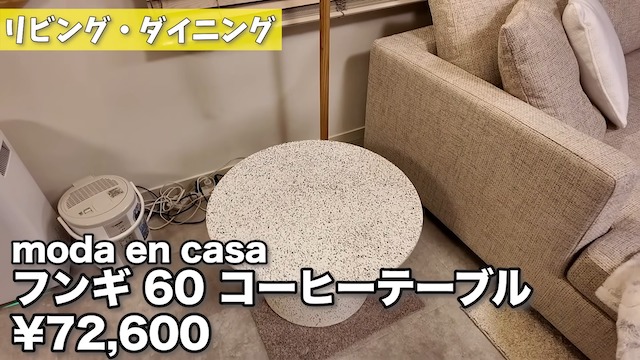 関根りさ、大改造した自宅をルームツアーの画像