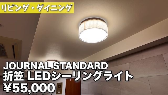 関根りさ、大改造した自宅をルームツアーの画像