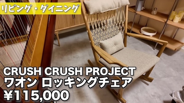 関根りさ、大改造した自宅をルームツアーの画像