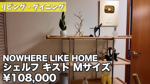 関根りさ、大改造した自宅をルームツアーの画像