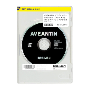 『AVEANTIN』初回生産限定盤の画像