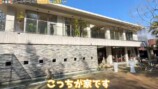 ヒカル、有名実業家の”10億円の豪邸”を訪問の画像