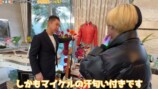 ヒカル、有名実業家の”10億円の豪邸”を訪問の画像