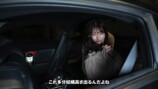 元AKB48の23歳ニート、スポーツカーで車中泊の画像