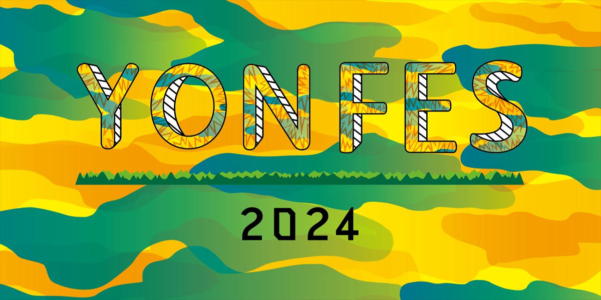 YONFES ラババン Amazon.co.jp: ヨンフェス 2021 ラバーバンド 04 Limited Sazabys