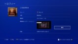 『邪神ころね』Switch／PS4版が発売の画像