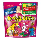 秋元康プロデュース「たべっ⼦どうぶつ」キッズ⾳楽ユニット　オーディション