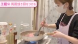 ベテラン主婦・辻希美、特設キッチンで料理の画像