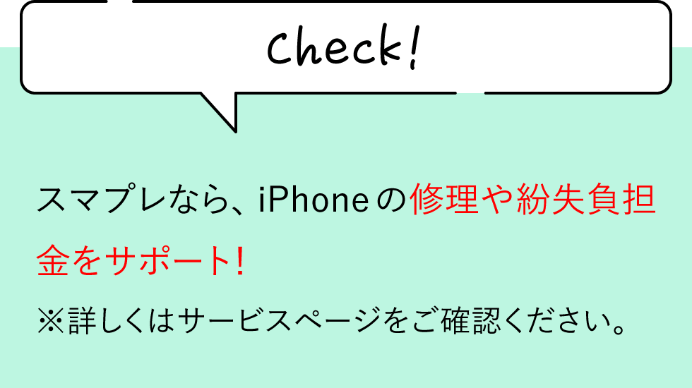 20～30代ならではの“スマホの悩み”とは？の画像