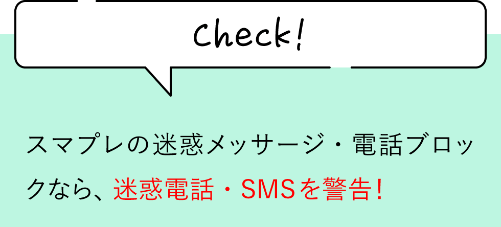 20～30代ならではの“スマホの悩み”とは？の画像