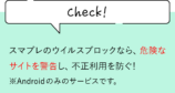 20～30代ならではの“スマホの悩み”とは？の画像