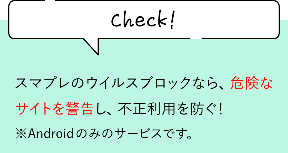 20～30代ならではの“スマホの悩み”とは？の画像