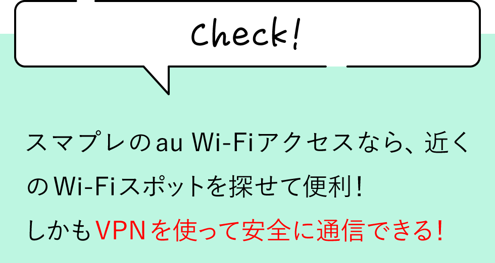 20～30代ならではの“スマホの悩み”とは？の画像