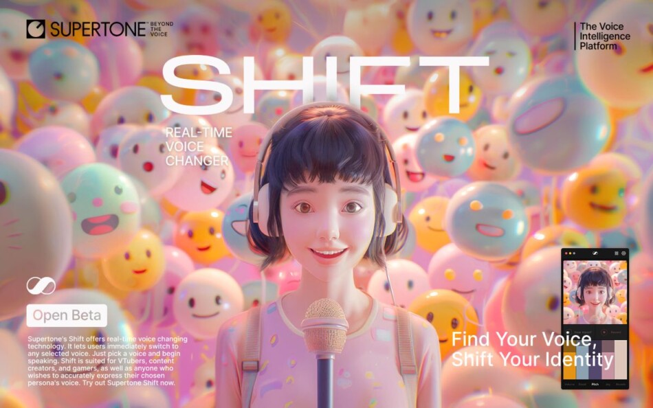 「Supertone Shift」の無料オープンベータ版が公開