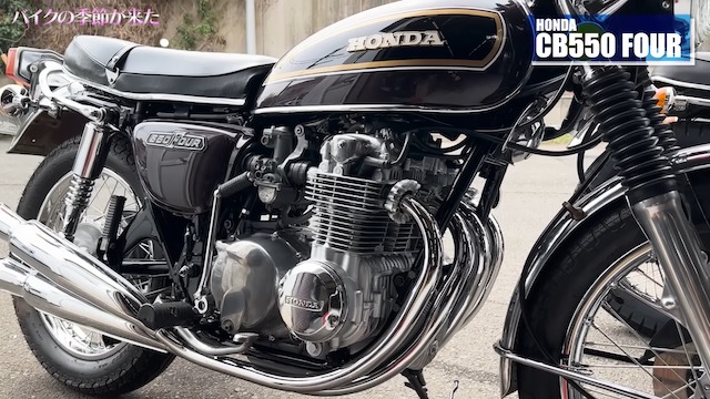 ヒロミ、愛車「ホンダ ヨンフォア」を絶賛の画像