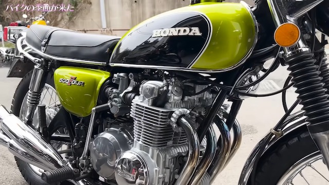 ヒロミ、愛車「ホンダ ヨンフォア」を絶賛の画像