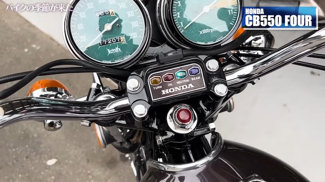 ヒロミ、愛車「ホンダ ヨンフォア」を絶賛の画像