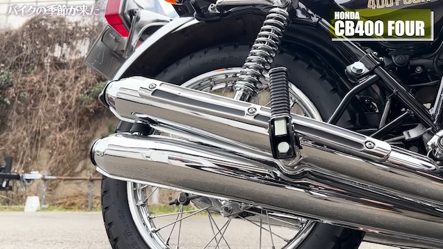 ヒロミ、愛車「ホンダ ヨンフォア」を絶賛の画像