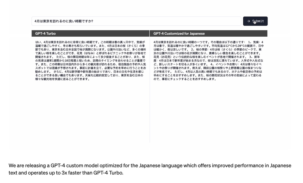 OpenAIが東京オフィスを開設の画像