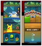 新アーケードゲーム『ポケモンフレンダ』が7月より登場