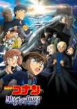 劇場版『名探偵コナン』が30代を狙い撃ちの画像