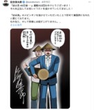 『彼岸島 48日後…』連載400回を人気作家がお祝いの画像