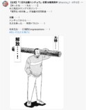 『彼岸島 48日後…』連載400回を人気作家がお祝いの画像