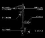 デスクに取付けられる吊り下げ式ギタースタンドの画像