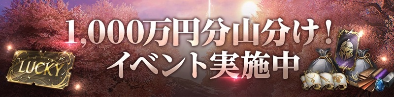 新作MMORPG『HIT : The World』正式サービス開始