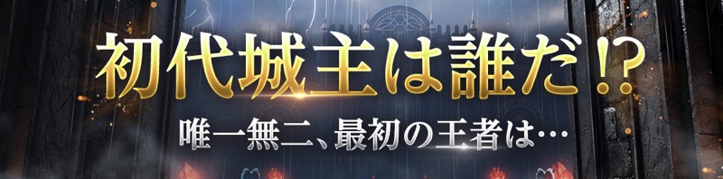 新作MMORPG『HIT : The World』正式サービス開始