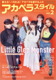 Little Glee Monster『アカペラスタイル』に登場の画像