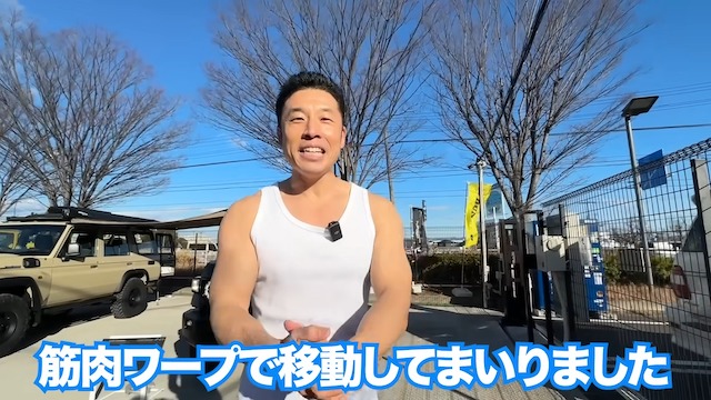 なかやまきんに君、“伝説のランクル”に惚れ惚れの画像