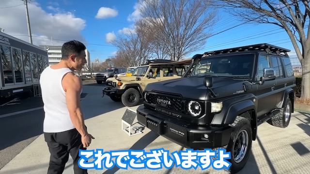 なかやまきんに君、“伝説のランクル”に惚れ惚れの画像