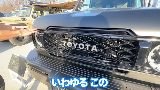 なかやまきんに君、“伝説のランクル”に惚れ惚れの画像