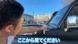 なかやまきんに君、“伝説のランクル”に惚れ惚れの画像
