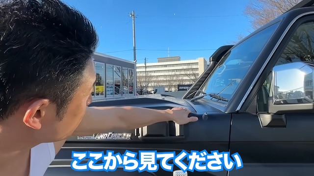 なかやまきんに君、“伝説のランクル”に惚れ惚れの画像