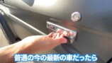 なかやまきんに君、“伝説のランクル”に惚れ惚れの画像