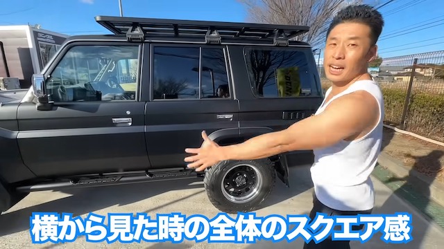 なかやまきんに君、“伝説のランクル”に惚れ惚れの画像