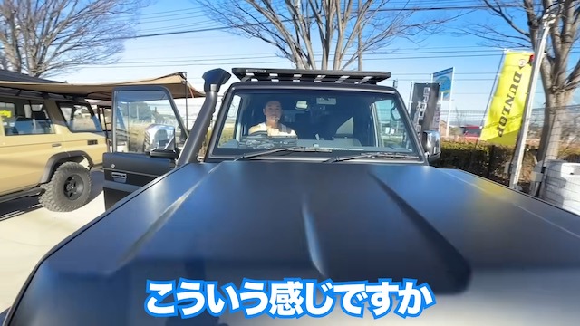 なかやまきんに君、“伝説のランクル”に惚れ惚れの画像