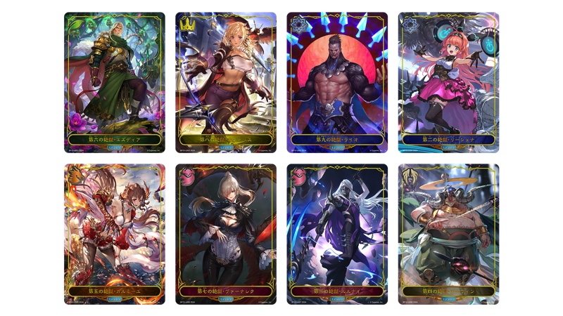 『Shadowverse EVOLVE』ブースターパック第10弾が発売