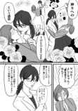 【漫画】『コミケで分かるお金の話』の画像