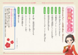 ビジュアル伝記から“新紙幣の顔”津田梅子の画像